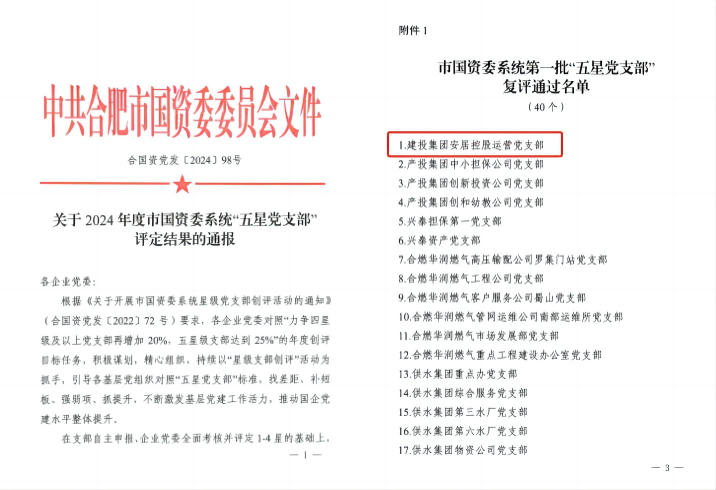 J9旗舰厅(集团)·官方网站 -APPSTORE