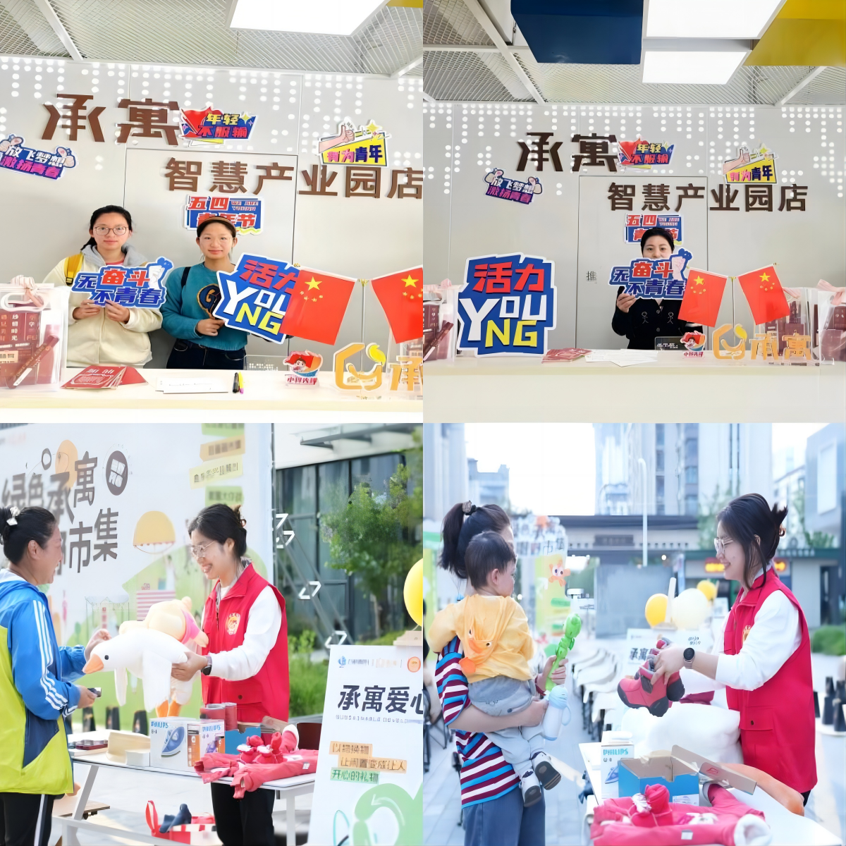 J9旗舰厅(集团)·官方网站 -APPSTORE