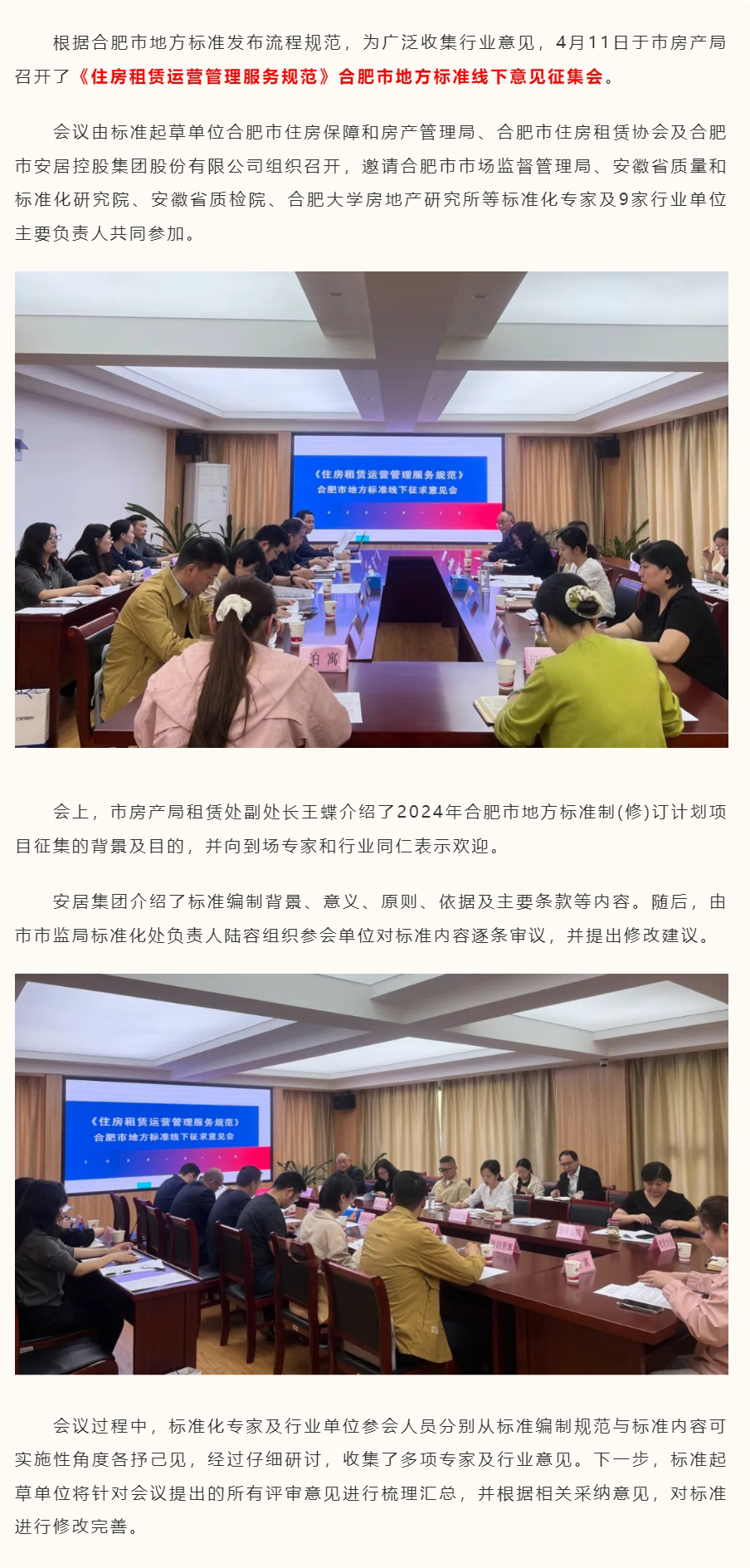 J9旗舰厅(集团)·官方网站 -APPSTORE