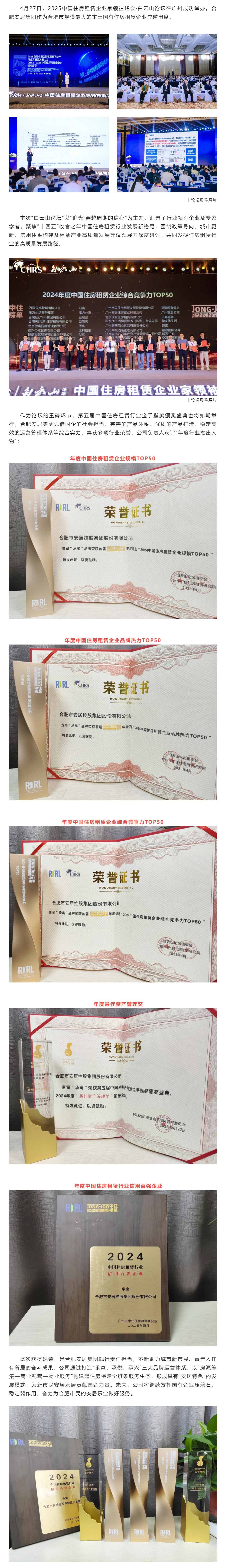 J9旗舰厅(集团)·官方网站 -APPSTORE