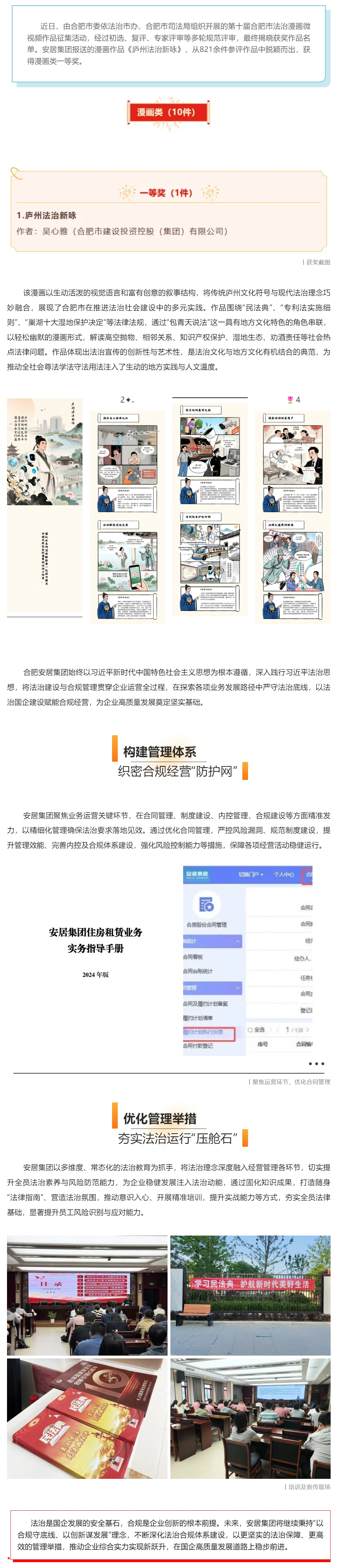J9旗舰厅(集团)·官方网站 -APPSTORE